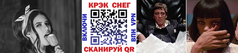 Купить наркотики сайты Ногинск Конопля  А ПВП  Амфетамин  ГАШ 