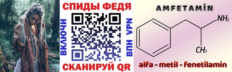 ссылка на мегу tor  Ногинск  Amphetamine 97% 