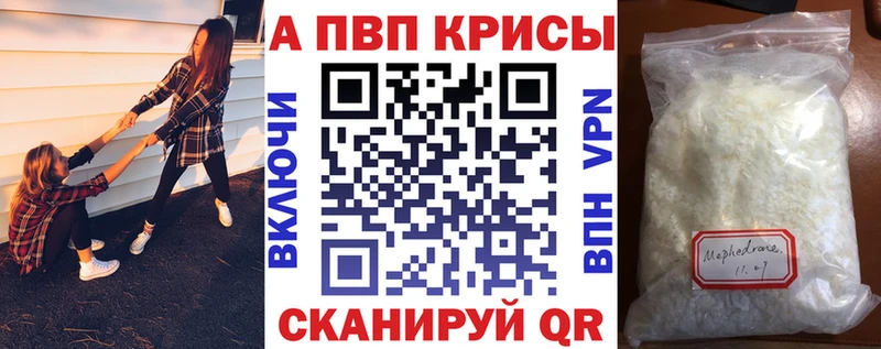 Альфа ПВП кристаллы  kraken tor  Ногинск 