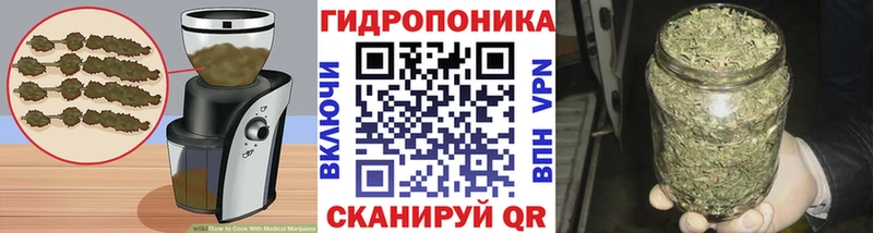 Еда ТГК конопля  Ногинск 