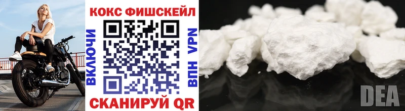 КОКАИН 98%  Ногинск 
