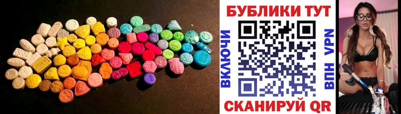 Ecstasy 280 MDMA  наркошоп  Ногинск 