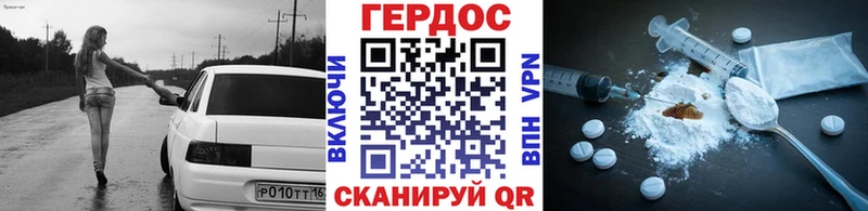 ГЕРОИН афганец  где купить наркоту  hydra маркетплейс  Ногинск 