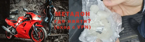 кокаин перу Кодинск