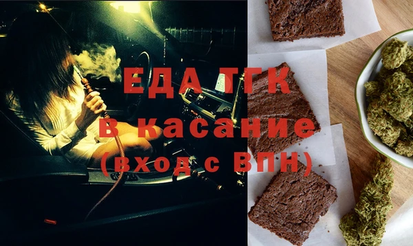 трава Козловка