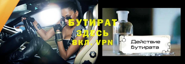 прущие крисы Козельск
