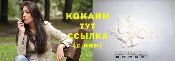 кокаин перу Кодинск