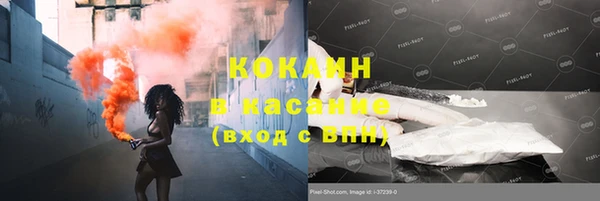 кокаин перу Кодинск