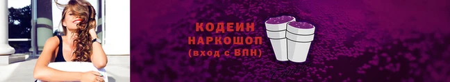 кокаин перу Кодинск