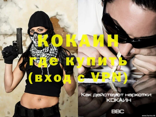 прущие крисы Козельск