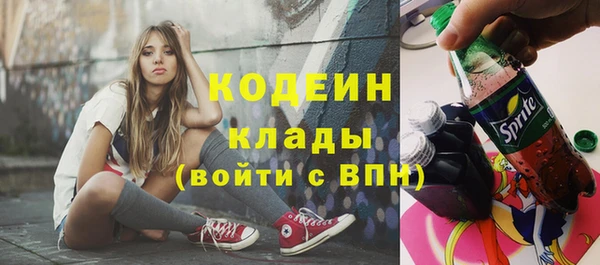 кокаин перу Кодинск