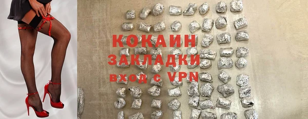 кокаин перу Кодинск