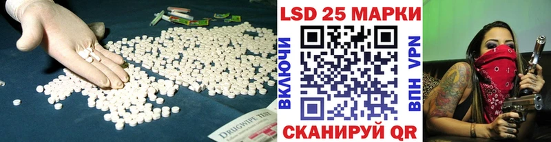 площадка официальный сайт  Ногинск  ЛСД экстази ecstasy  как найти закладки 