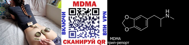 MDMA VHQ  дарнет шоп  Ногинск 