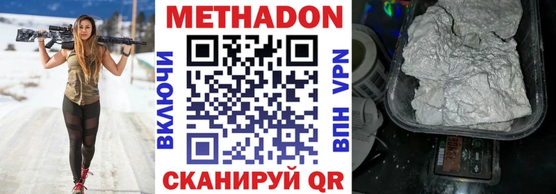 кракен ТОР  Ногинск  Метадон methadone 