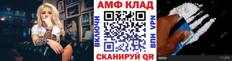Метамфетамин пудра  где продают наркотики  Ногинск 