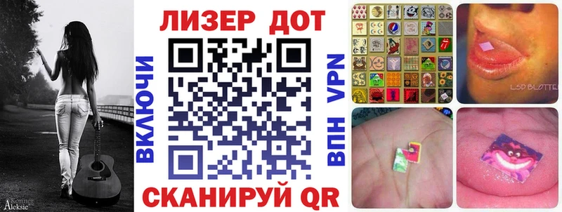 Марки 25I-NBOMe 1,8мг  где купить наркоту  Ногинск 