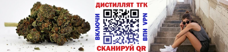 ТГК жижа  Ногинск 